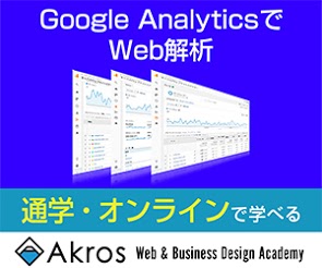 Akros Analytics